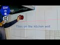 キッチンの壁にタイルを貼る【DIYで家作り♯107】Tiles on the kitchen wall