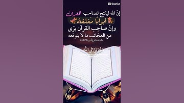 ما شاء الله تبارك الرحمن ما اجمل صوت القران الكريم من تشتركون بقناه وتفعلون الجرس فضلا وليس امرا