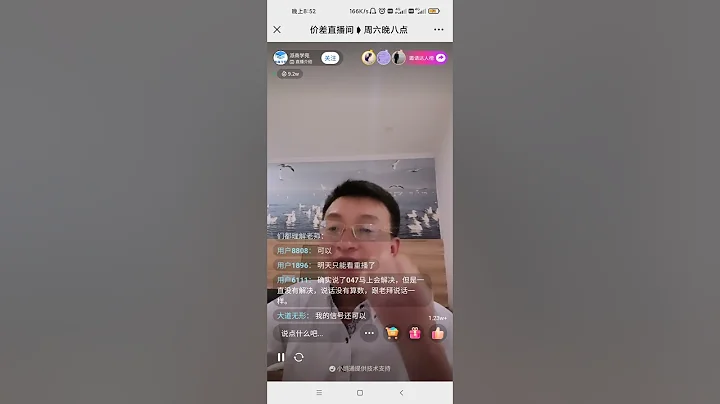 派主題:628解讀（社區管理言之:詳解628背後悄無聲息的秘密，看完整集如醍醐灌頂.） /4集 時長:22分鐘 直播覌看人數:148.2萬派友 直播日期:2023/7/1 直播老師:價差社區/曾老師 - 天天要聞