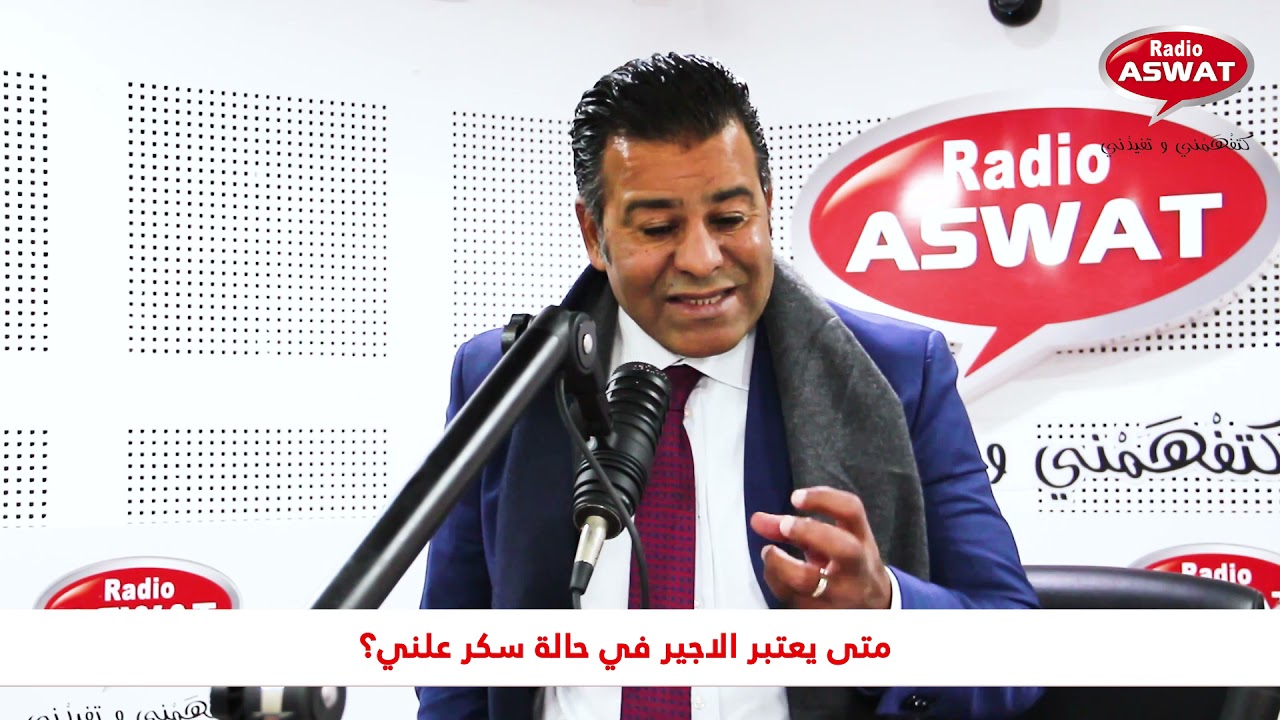 متى يعتبر الاجير في حالة سكر علني ؟