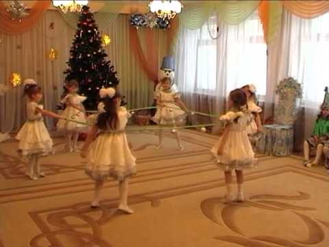 Новогодний Танец Снежинка