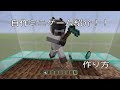 【マイクラ】自作ミニゲーム紹介!
