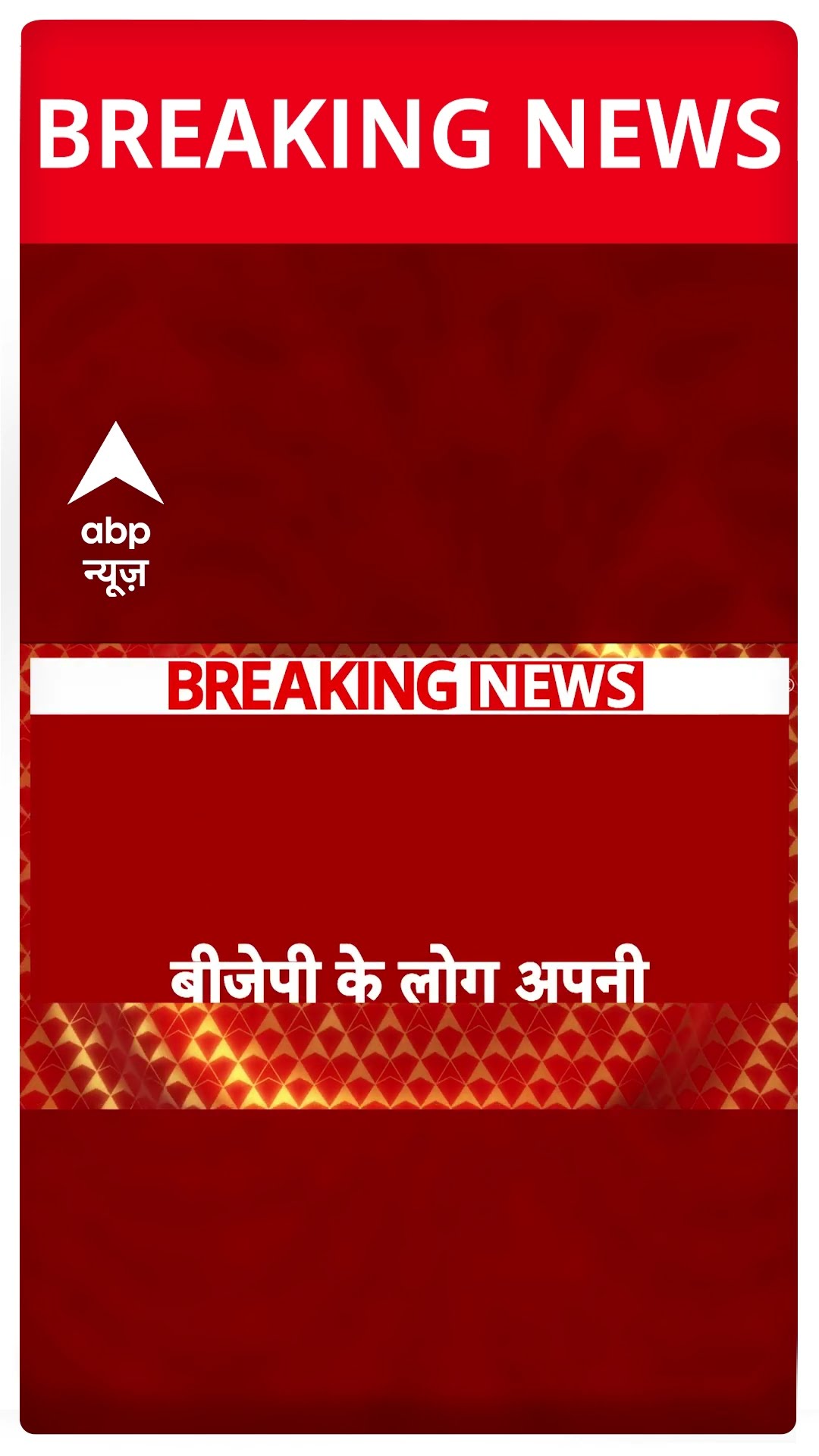 सीएम आवास को लेकर अरविन्द केजरीवाल का बयान #abpshorts