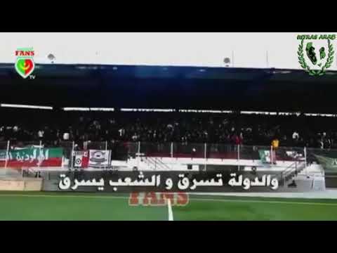 والدولة تسرق والشعب يسرق اوراهي ترولي مدرج الحرية مدرج البحرية