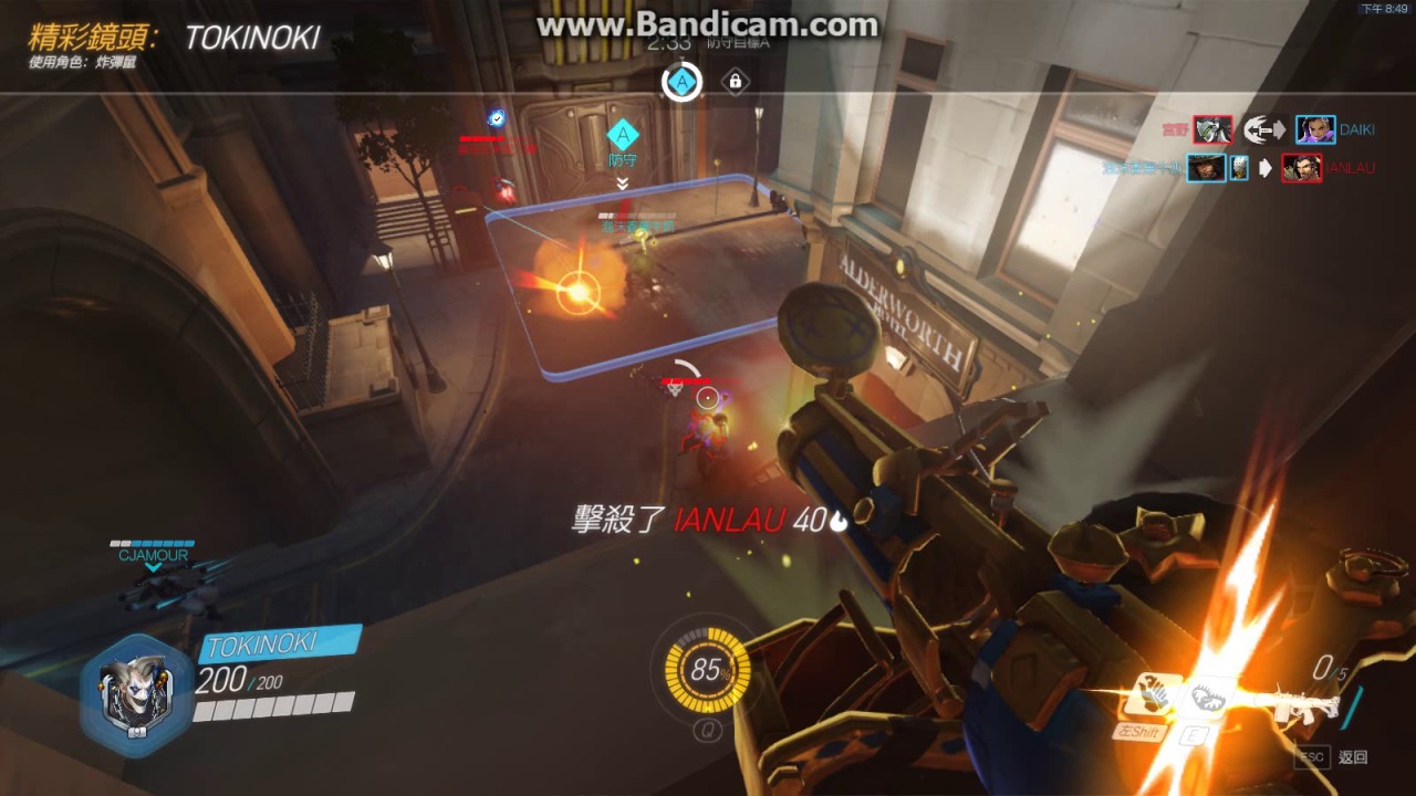 Overwatch 2017 06 20 20 49 32 611