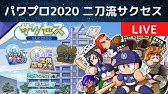 パワプロ サクセス ダイヤのaact2 22巻が発売されたので 不動 沢村栄純再現 Youtube パワプロ サクセス ダイヤのaact2 22巻が発売されたので 不動 沢村栄純再現 Youtube