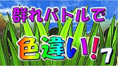 ポケモンy ミアレ レストラン ド キワミ戦の結果 Youtube ポケモンy ミアレ レストラン ド キワミ戦の結果 Youtube