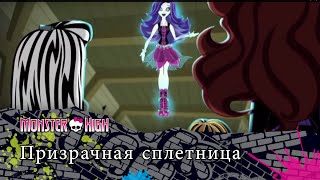 27 эпизод 2 сезон 27 эпизод 2 сезон