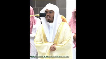 ٱعۡلَمُوٓاْ أَنَّ ٱللَّهَ شَدِيدُ ٱلۡعِقَابِ~تلاوة بديعة لفضيلة الشيخ أ.د ياسر الدوسري