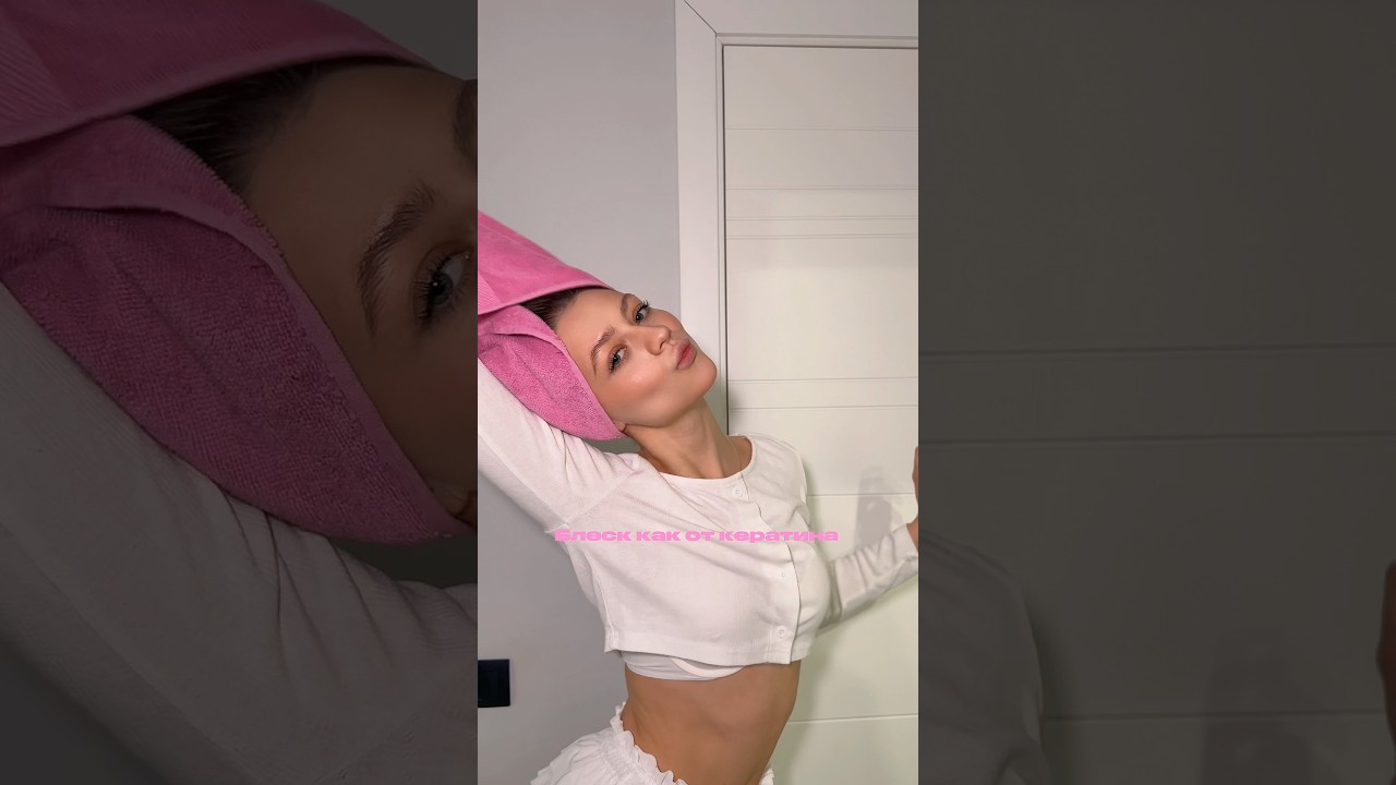 Моя чудо банка для эффекта салонного ухода 