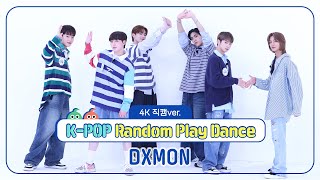 [주간아 직캠] 다이몬(DXMON)의 K-POP 랜덤 플레이 댄스 (4K 직캠 Ver.) l #소년소녀를만나다 #BurnUp 등 l EP.665