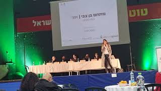 שכונת בן צבי אזור התחדשות עירונית. פינוי בינוי. 1.2.23