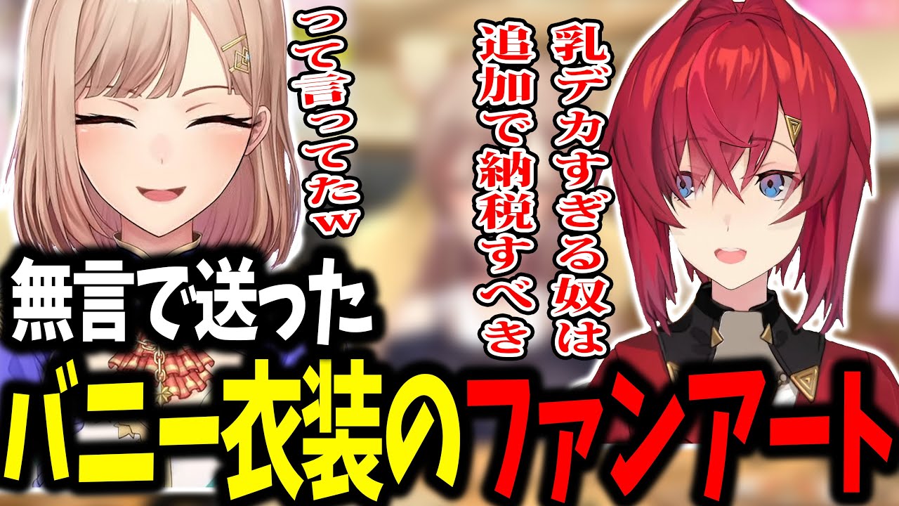 動画】アンジュにファンアートを送ったらブチぎれた話をするフレンw
