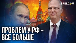💬 ПРОБЛЕМЫ нарастают в РФ: но Путин снова пугает всех "ядеркой"