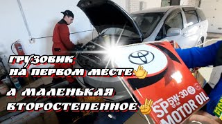 ВЕЗДЕ НУЖНЫ РУКИ.Облуживаю Toyota Wish,замена масла,фильтров,свечей зажигания.