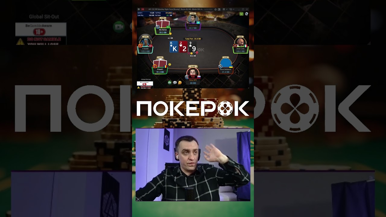 Колдуем оппу 66| Buy-in 2100$