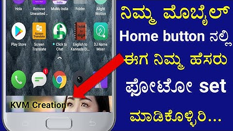 how to add your name and photo in navigation bar | kvm Creation | kannada