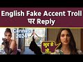 Cannes 2024: Kiara Advani English Fake Accent Troll Video पर Cryptic Post Viral,&#39;खुद से तो...&#39;