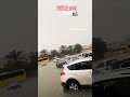 🥶💦😭🇦🇪 Dubai sharjah me barish me bura hal lekin uae gov undar cantrol || ##dubai #video #short #uae