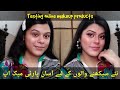 EASY MAKEUP FOR BEGINNERS || TESTING SOME NEW MAKEUP PRODUCTS FROM ONLINE STORE VEGAS. PK