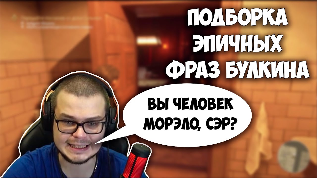 Генератор эпичных фраз