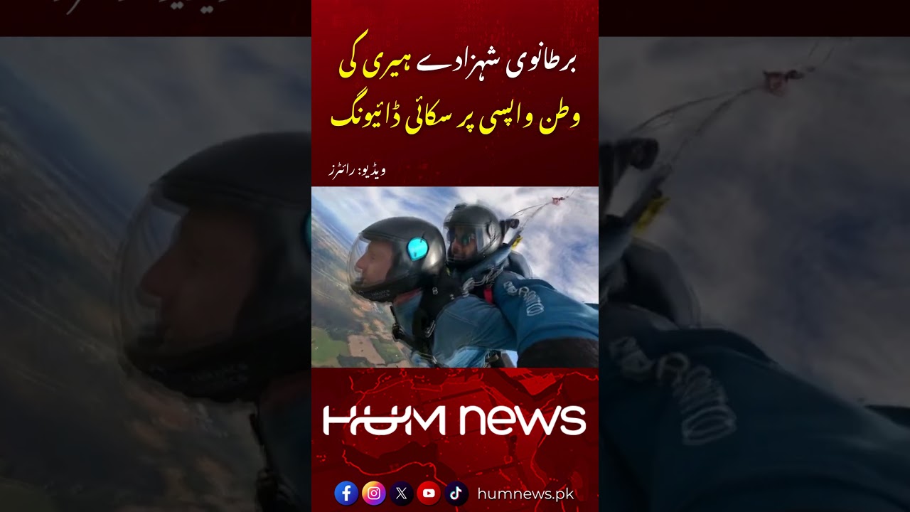 Prince Harry goes skydiving on return to UK