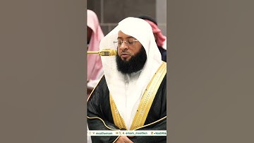 تلاوة جميلة جداً بصوت فضيلة الشيخ د. بدر التركي || يا أيها الذين آمنوا توبوا إلى الله توبةً نصوحا