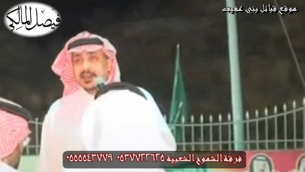 عبدالواحد الزهراني عبدالله الذبياني محمد بن حوقان