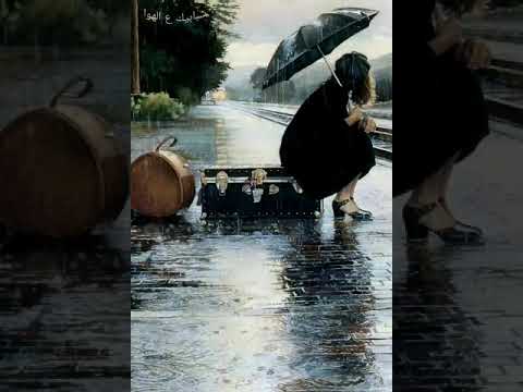 حبيتك في الصيف ايام البرد فيروز الحب 