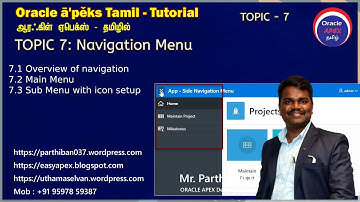 7. Navigation menu in Oracle APEX tutorial
