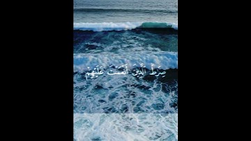 قران الكريم بصوت الشيخ عبد الرحمن السديسي سوره الفاتحه بصوت رائع 🥰🥰