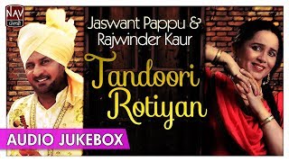 Tandoori Rotiyan(OFFICIAL) | Jaswant Pappu & Rajwinder Kaur | Hit Punjabi Jukebox | Priya Audio