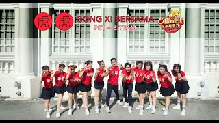 《虎虎 Gongxi Bersama》青春ZUMBA舞蹈MV PET & E Team—Astro 2022年新春贺岁专辑 《Ü虎加把劲》