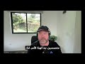 مقابلة الأخيرة مع الرئيس التنفيذي لشركة اوروم عن طريق زوم                                            نجومي