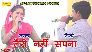 For more videos click | http://goo.gl/zwkm5z singer - sapna chaudhary,
pepsi sharma album kanhawash ragni competition label sonotek cassettes
contact per...