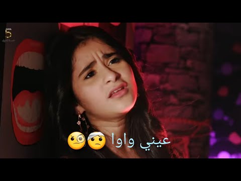 عيني واوا خمسة اضواء تصاميم M S H 