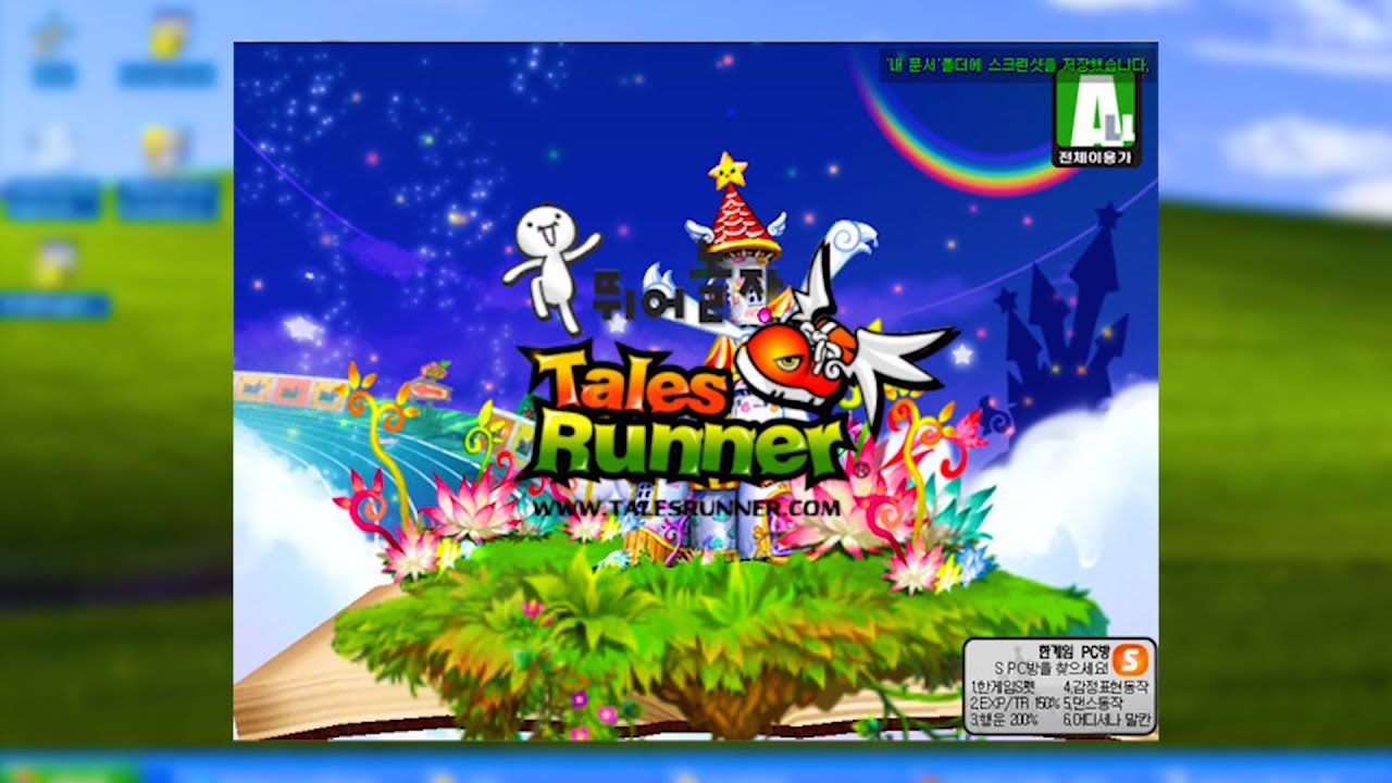 그때 그 시절 테일즈런너 플레이리스트 | 테런 OST 모음 플리