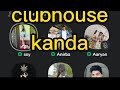 Clubhouse naya kanda ayo part 2