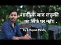           rajnish pandey original voice  viral