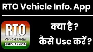 RTO Vehicle Information screenshot 3