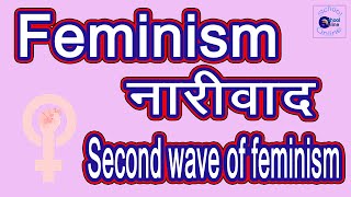 Feminism ~नारीवाद Second wave of feminism