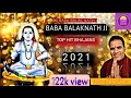 Jai baba balak nath ji top hit bhajans2021  sukhad ram saroa