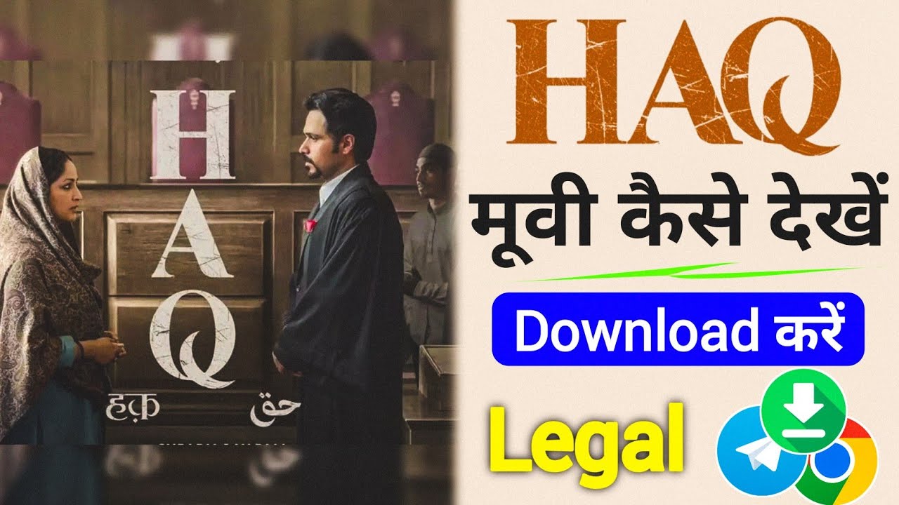 Haq Movie Kaise Dekhe | Haq Movie Kaise Download Karen | Haq Movie Free Mein Kaise Dekhen