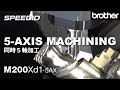 M200Xd1-5AX 5-AXIS Machining / 同時5軸加工