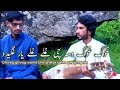 Pashto New Ghazal Ghwag Ghwag Woma Che Ghalea Ghalea Yar Ghagedo پہ زڑہ کی می نرے نرے ستار غگید 
