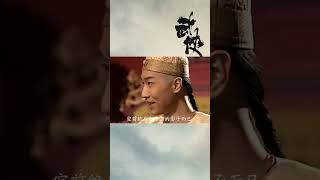 #武侠 #金庸 笔下的帝王们之强国之君:康熙(上)