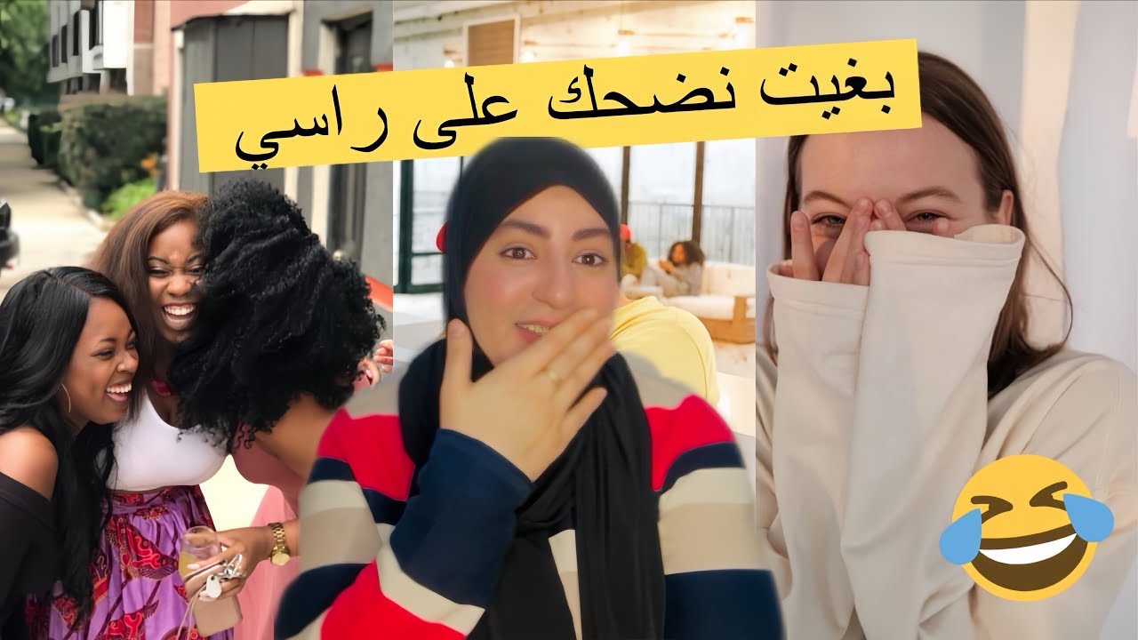 شنو بان ليكم في هذاشي..⁉️#stop ممنوع الغلاط❌