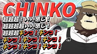 うん、知的なゲームをやろう。【ウーマンコミュニケーション】