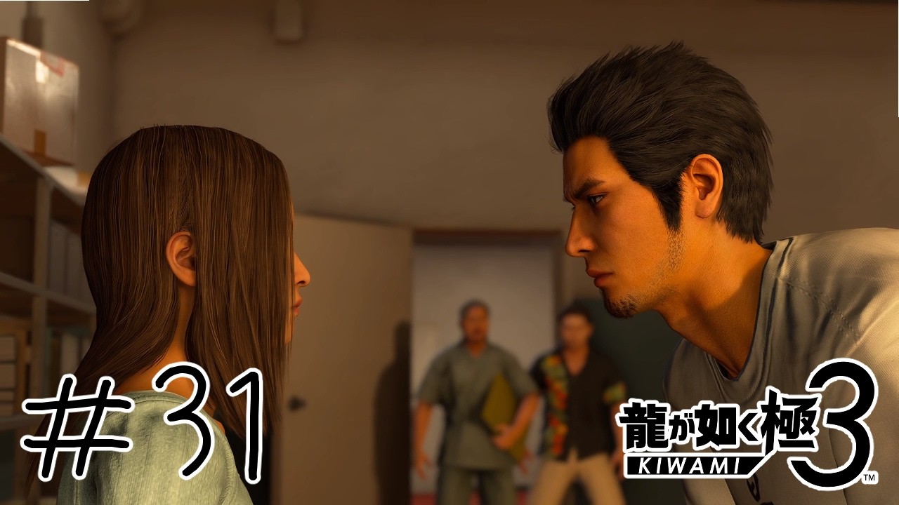 【#龍が如く極3 】一人で組を潰す龍【#ゲーム実況 】