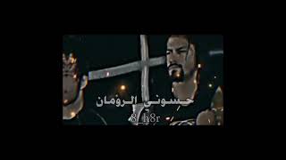 ذكريات دين امبروز و رومان رينز 😔😔Memories of Dean Ambrose and Roman Reigns #حسوني_الرومان